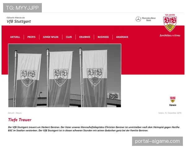 联盟动态：德甲联盟讨论修改官方数据统计标准，拟将“压迫动作”纳入常规统计